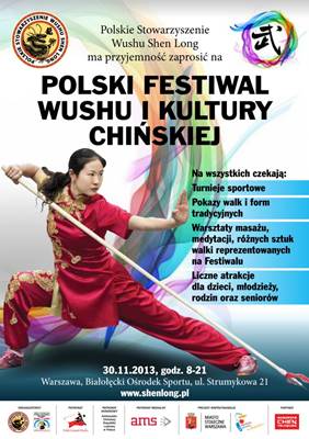Polski Festiwal Wushu i Kultury Chińskiej