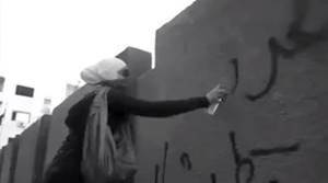 Pokaz filmu "Kobiety syryjskiej rewolucji"