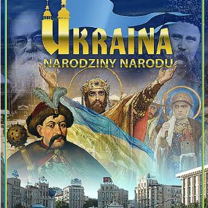 Pokazy filmu Jerzego Hoffmana "Ukraina. Narodziny Narodu" - Seria 1