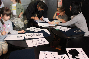 Warsztat kaligrafii japońskiej