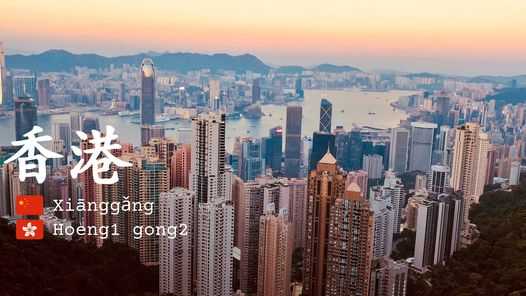 Hongkong oczami mieszkańca - otwarte spotkanie Koła Naukowego Studentów Sinologii KUL
