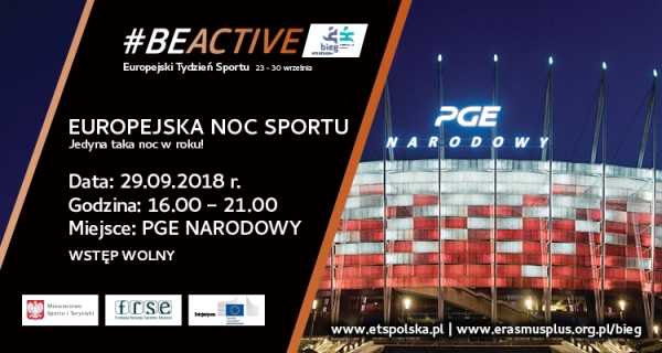 Europejska Noc Sportu #BeActive