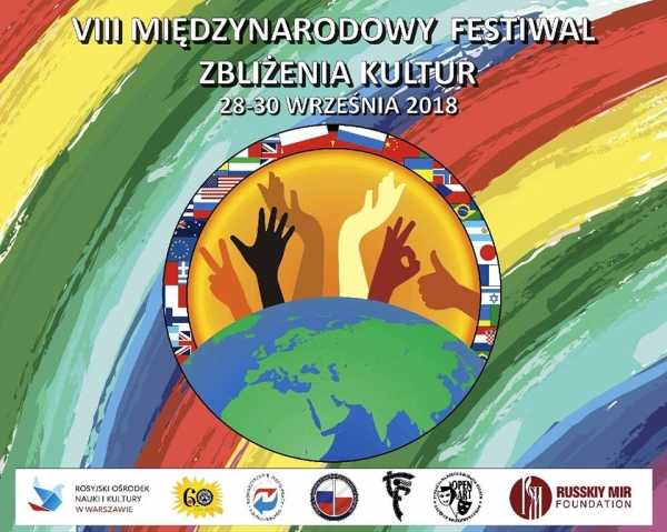 VIII Międzynarodowy Festiwal Zbliżenia Kultur
