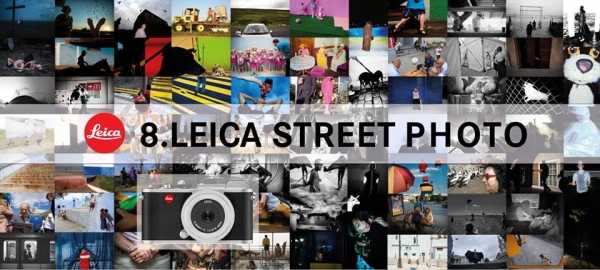 8.Leica Street Photo - wernisaż wystawy zwycięskich fotografii