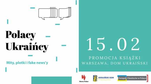Polacy Ukraińcy. Mity, plotki i fake news’y Promocja książki