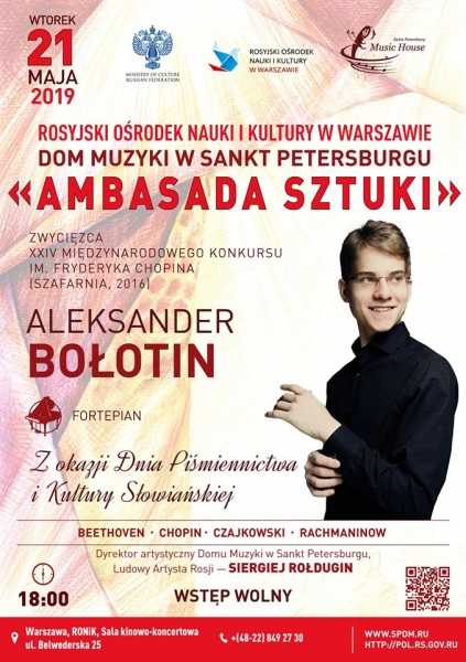 Koncert z okazji Dnia Piśmiennictwa i Kultury Słowiańskiej