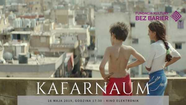 Rodzina Kinomaniaków | Pokaz filmowy bez barier - KAFARNAUM + opieka nad dziećmi