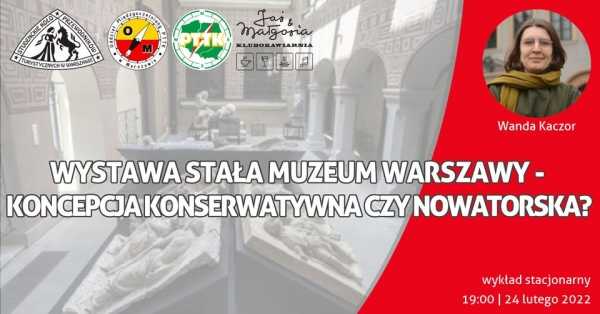 Wystawa stała Muzeum Warszawy - koncepcja konserwatywna czy nowatorska?