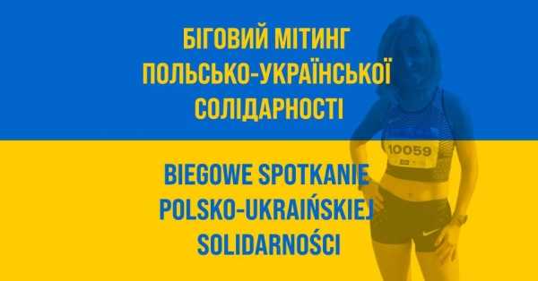 Biegowe spotkanie polsko-ukraińskiej solidarności