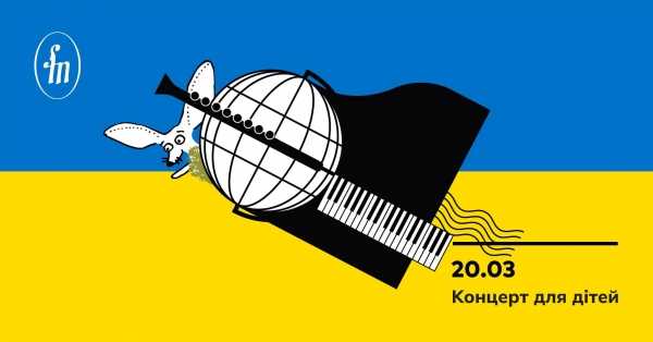 Koncert dla dzieci z Ukrainy w Filharmonii Narodowej