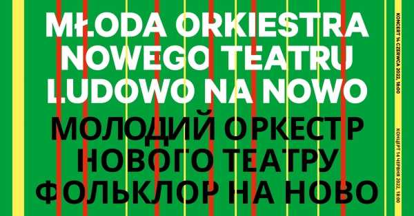 Koncert Młodej Orkiestry Nowego Teatru: Ludowo na nowo / Концерт фольклор на ново