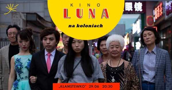"Kłamstewko" | Kino Luna na koloniach