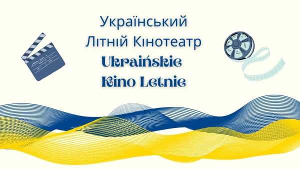Ukraińskie Kino Letnie // Українське Літнє Кіно