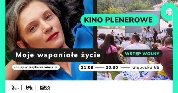 Kino Plenerowe: „Moje wspaniałe życie" reż. Łukasz Grzegorzek | 21 sierpnia godz. 20.30