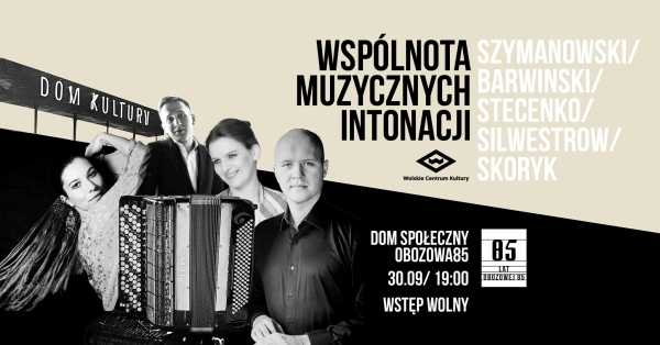 Wspólnota muzycznych intonacji. Szymanowski / Barwinski / Stecenko / Silwestrow / Skoryk