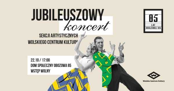 Jubileuszowy koncert sekcji artystycznych Wolskiego Centrum Kultury