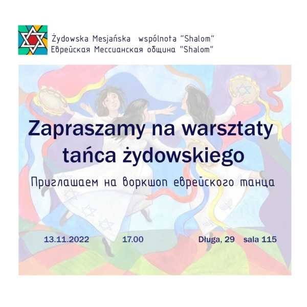 Warsztaty tańca żydowskiego
