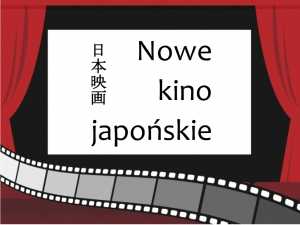 Wykład: Nowe kino japońskie
