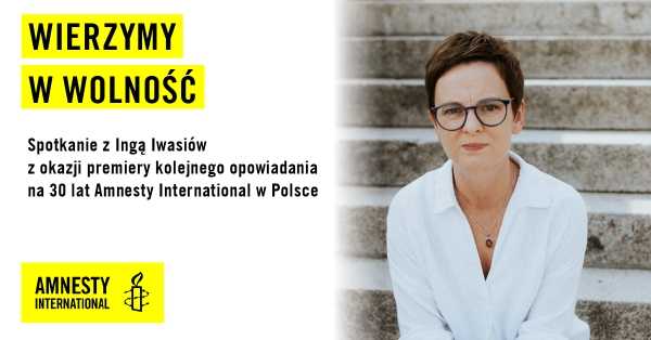 Amnesty International prezentuje: spotkanie z Ingą Iwasiów / "Wierzymy w wolność"