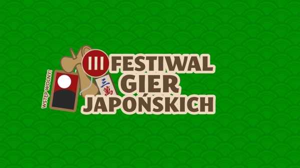 III Festiwal Gier Japońskich