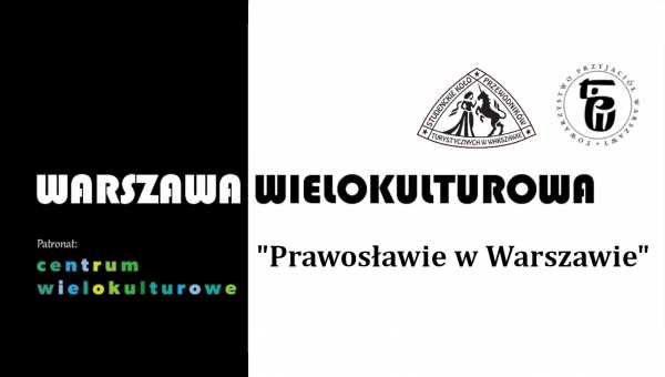Prawosławie w Warszawie - spotkanie z cyklu Warszawa wielokulturowa