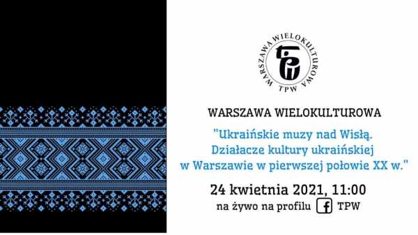 Warszawa Wielokulturowa: Ukraińskie muzy nad Wisłą. Działacze kultury ukraińskiej w Warszawie w pierwszej połowie XX w.
