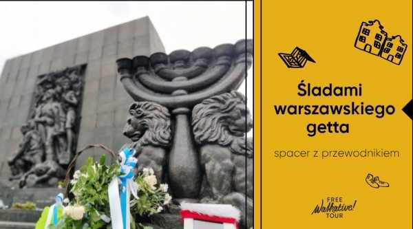 Śladami warszawskiego getta - spacer z przewodnikiem