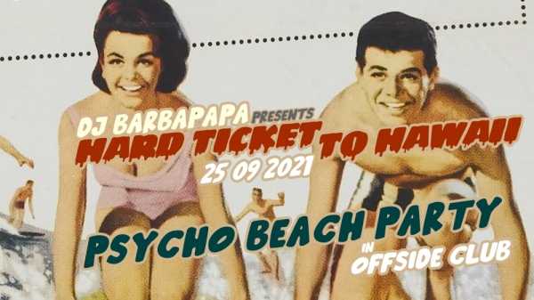 Hard Ticket to Hawaii ༄༄ Psycho Beach Party ༄༄ DJ BarbaPapa