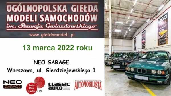 Ogólnopolska Giełda Modeli Samochodów im. Sławoja Gwiazdowskiego
