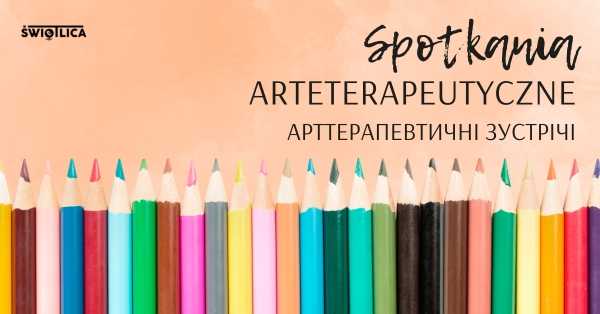 Spotkania arteterapeutyczne | Арттерапевтичні зустрічі
