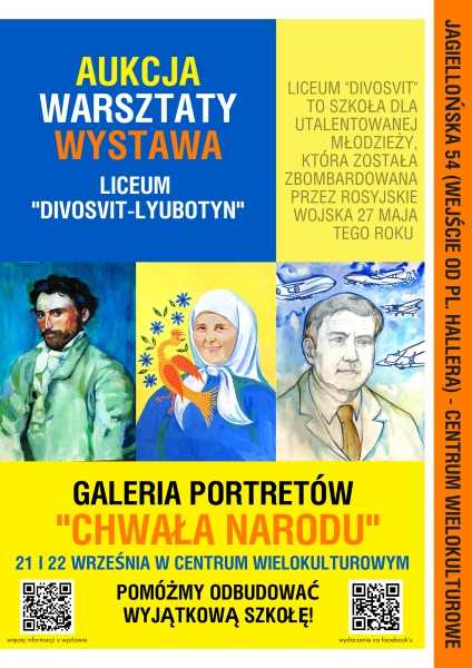 Wystawa "Chwała Narodu", aukcja i warsztaty! Dyvosvit-Lyubotyn w Centrum Wielokulturowym