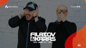 Wygraj wejściówki na imprezę Filatov & Karas w Hulakula!