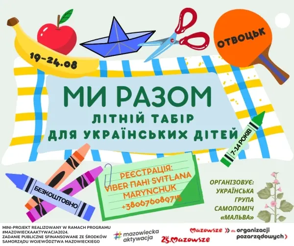 Półkolonie dla ukraińskich dzieci / табір для українських дітей