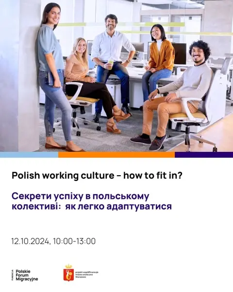 Polish working culture - how to fit in? | Секрети успіху в польському колективі: як легко адаптуватися і будувати кар’єру