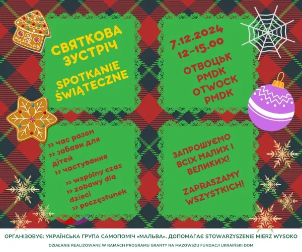 Spotkanie świąteczne / Різдвяна зустріч