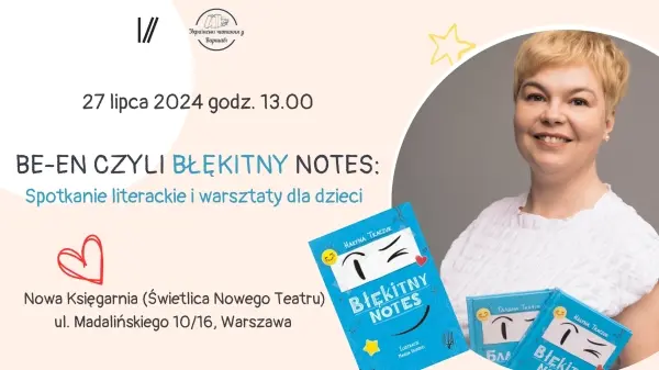 BE-EN сzyli Błękitny Notes: Spotkanie literackie i warsztaty dla dzieci | Бе-Зе або Блакитний Записник: Літературна зустріч і майстер-клас для дітей 