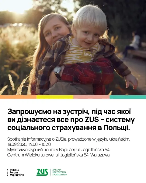 Wszystko, co należy wiedzieć o ZUSie // Запрошуємо на зустріч, під час якої ви дізнаєтеся все про ZUS