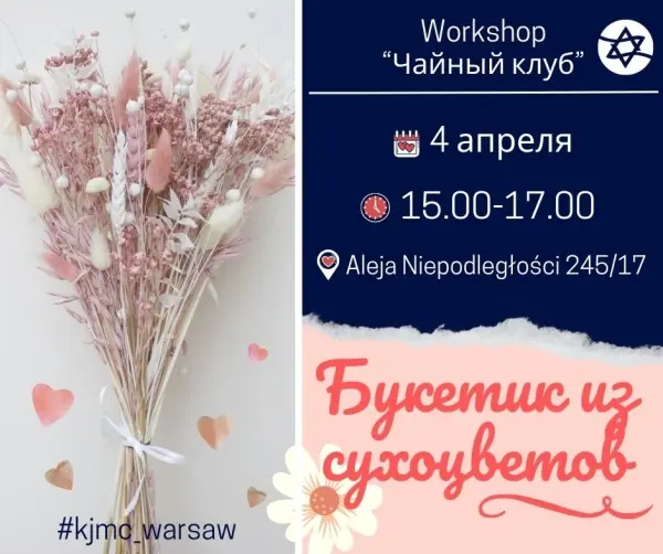 Warsztat dla kobiet