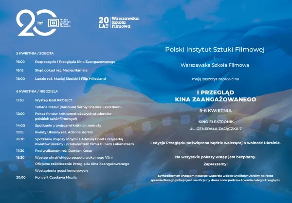 I Przegląd Kina Zaangażowanego
