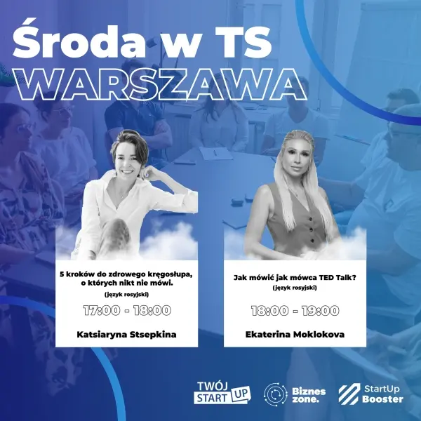 Szkolenia biznesowe - Środa w Twoim StartUPie