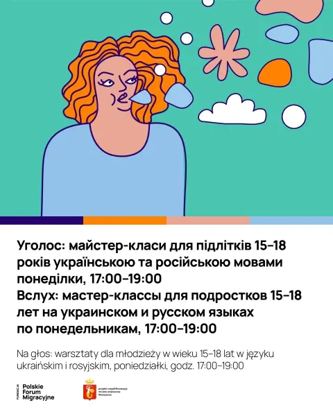 Уголос: майстер-класи для підлітків 15–18 років українською та російською мовами