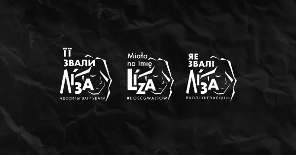 Miała na imię Liza. Marsz przeciwko przemocy
