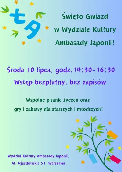 Święto Gwiazd w Wydziale Kultury Ambasady Japonii!