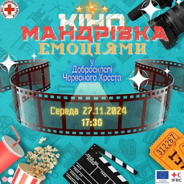 Запрошуємо на тренінг "Кіномандрівка емоціями" від Польського Червоного Хреста!