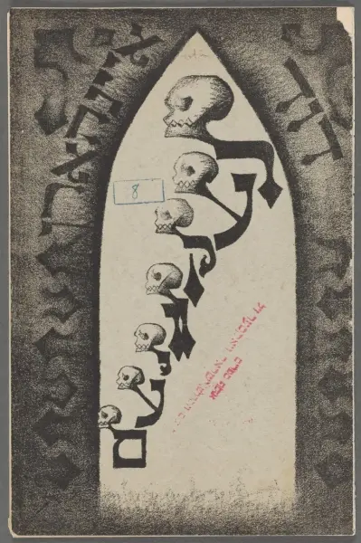 "Requiem" Dawida Einhorna | czytanie performatywne