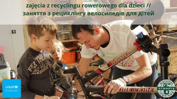 Zajęcia z recyclingu rowerowego dla dzieci | Заняття з рециклінгу велосипедів для дітей