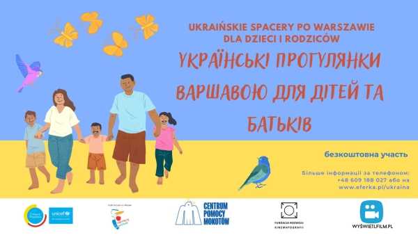 Spacery po Warszawie dla dzieci i rodziców // українські прогулянки варшавою для дітей та батьків