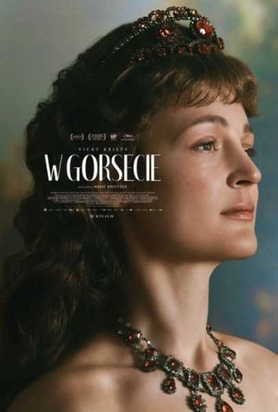 Pokaz filmu "W gorsecie"