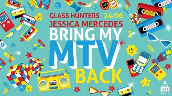 Bring my MTV Back! | 90 & 00 Party x Pomost 511