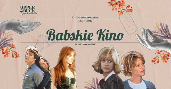 BABSKIE KINO | LOVE STORY